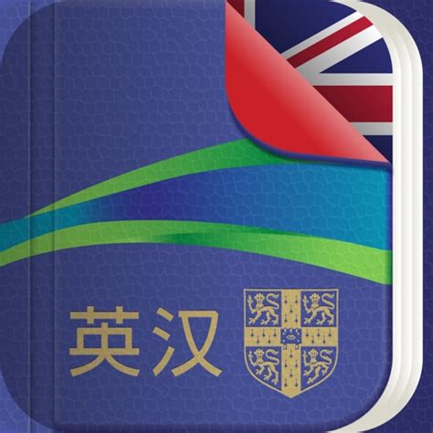 cambridge dictionnary|cambridge dictionary english to chinese.